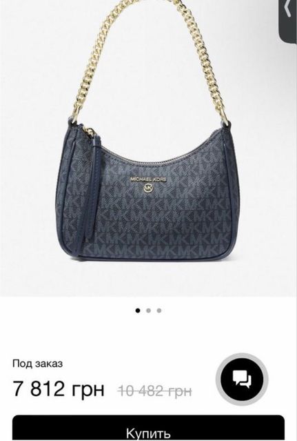 Сумка Michael Kors оригинал — zdjęcie 4