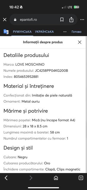 Сумка Love Moschino, оригінал — zdjęcie 4