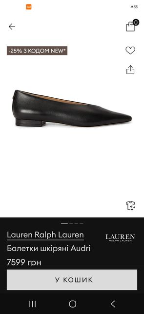 Балетки Lauren Ralph Lauren шкіряні — zdjęcie 3
