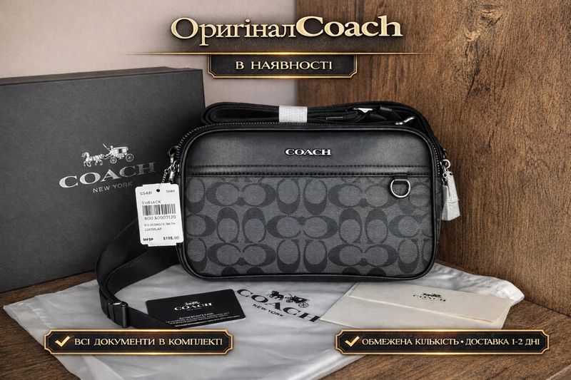 100% ОРИГІНАЛ! Чоловіча сумка COACH/ Месенджер/ Різні моделі /ЗНИЖКА