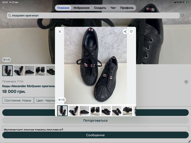 Alexander McQueen кроссовки — zdjęcie 3