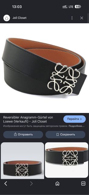 Ремень Loewe оригинал — zdjęcie 4
